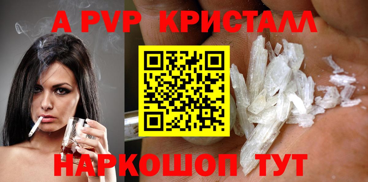 МЕФ Новороссийск