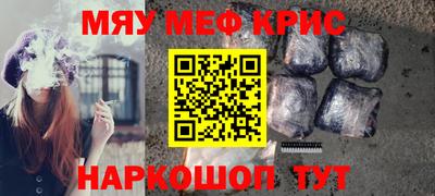 прущие крисы Пыть-Ях