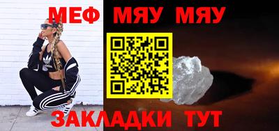 прущие крисы Пыть-Ях