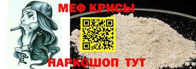 прущие крисы Пыть-Ях