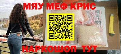 прущие крисы Пыть-Ях