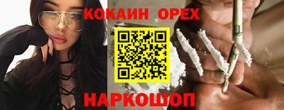 прущие крисы Пыть-Ях