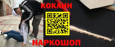 героин Пушкино