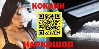прущие крисы Пыть-Ях