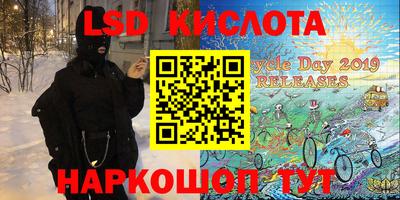 ГАЛЛЮЦИНОГЕННЫЕ ГРИБЫ Пугачёв