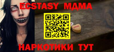 прущие крисы Пыть-Ях