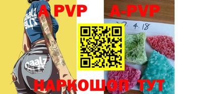 ГАЛЛЮЦИНОГЕННЫЕ ГРИБЫ Пугачёв