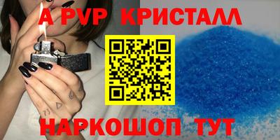 героин Пушкино