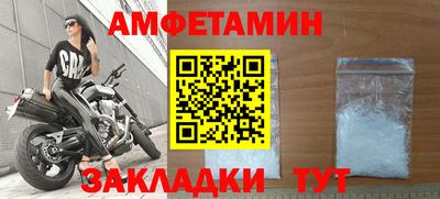 прущие крисы Пыть-Ях