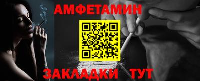 прущие крисы Пыть-Ях