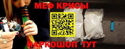 прущие крисы Пыть-Ях