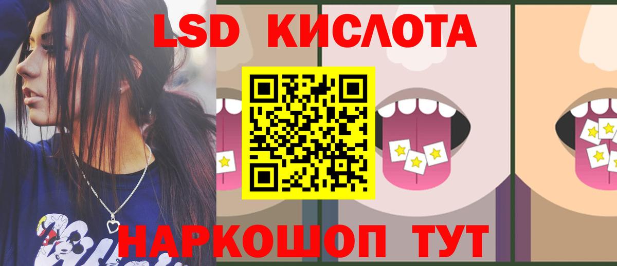 ЛСД экстази ecstasy  Вход с VPN  Новороссийск  ЛСД экстази ecstasy 