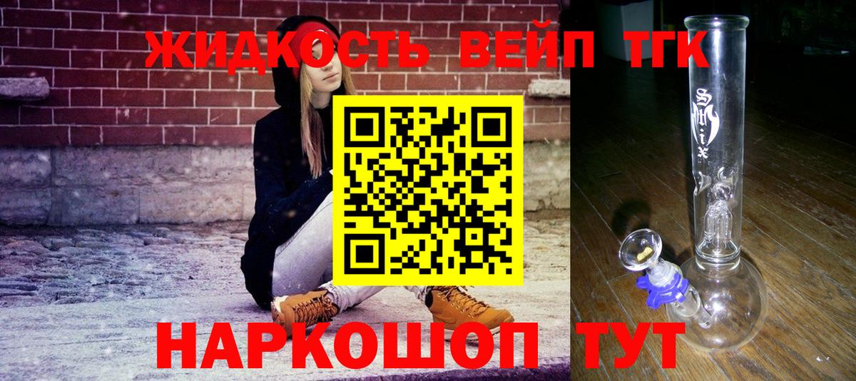 Дистиллят ТГК концентрат Новороссийск